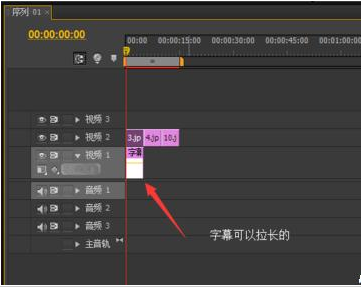 Adobe Premiere Pro CS6更换背景色的具体操作方法截图