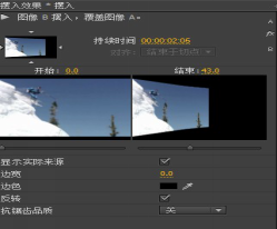 Adobe Premiere Pro CS6制作画面摆入效果的相关操作步骤截图