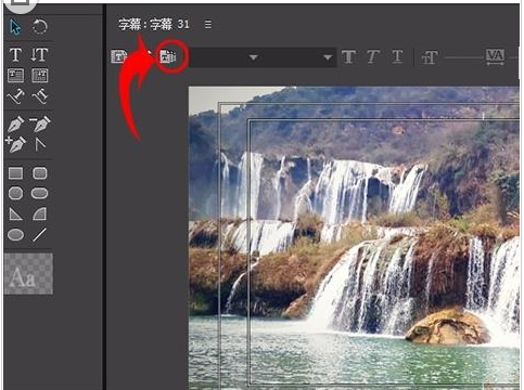 Adobe Premiere Pro CS6为视频制作字幕模板的详细操作步骤截图