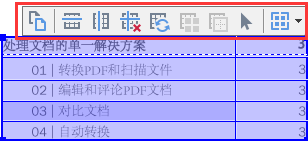 abbyy finereader出现检测不到图片以及表格的处理教程截图