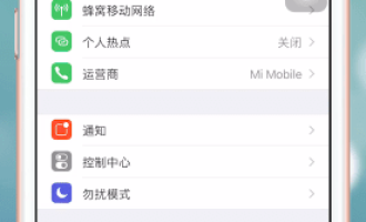 我来教你iPhone恢复出厂设置的具体步骤。