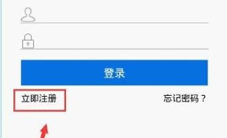 说说登录江阴教育APP的详细操作方法。