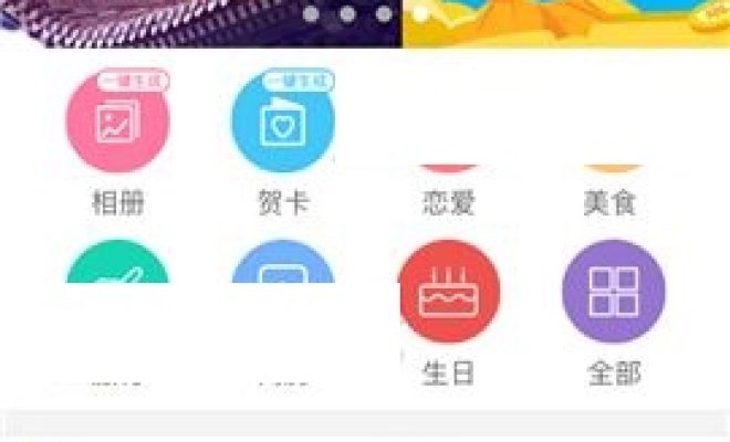 我来分享易企秀APP修改标题的操作方法。