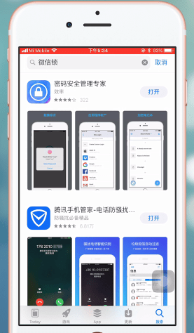 在iPhone中微信加锁的详细讲解截图