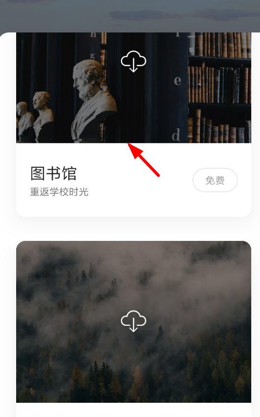 在潮汐APP中设置背景音乐的步骤讲解截图