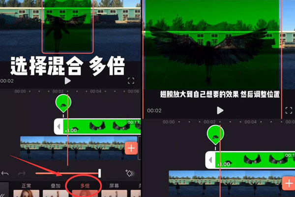 抖音APP制作翅膀特效的基础操作截图