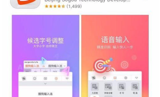 小编分享在微信中输入小字的操作过程。