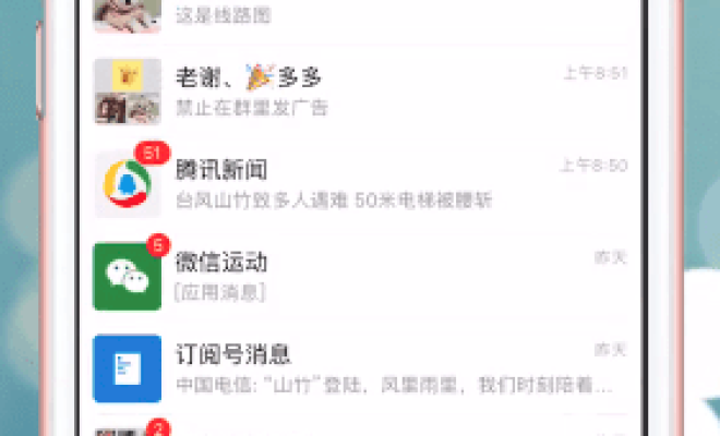 小编教你在微信里收藏图片的图文操作。