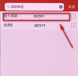 利用同花顺app看k线图的详细操作截图