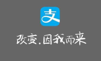 小编教你支付宝中将芝麻信用解除步骤。