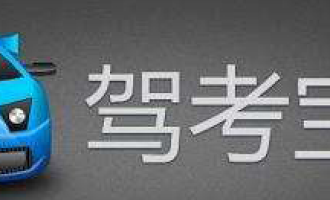 分享驾考宝典APP更改驾校的操作流程。