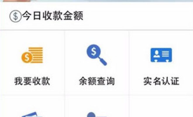 小编教你在瑞刷APP中绑定银行卡的具体讲解。