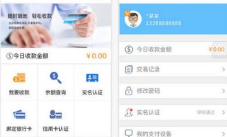 教你瑞刷APP的详细使用图文讲解。