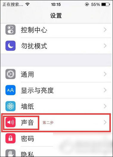 唱吧APP设置麦克风声音的简单操作截图