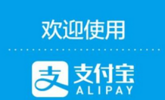 我来教你支付宝APP将关联账号解除的操作过程。