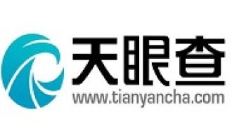 小编教你在天眼查里查看营业执照信息的图文操作。