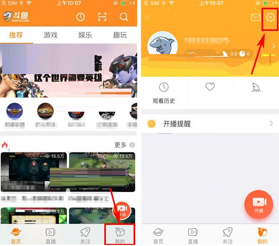 斗鱼TV设置弹幕字号的图文操作截图