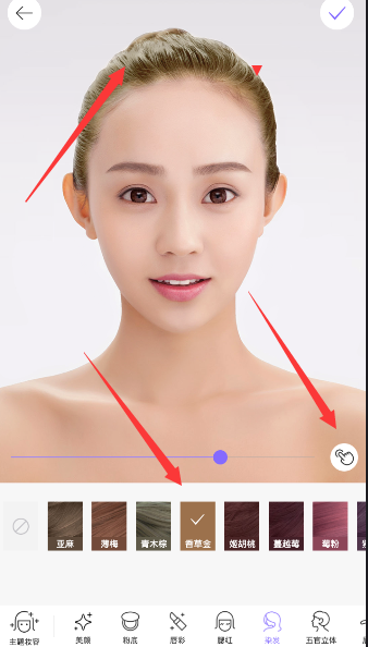 美颜相机中改变发色的具体图文讲解截图