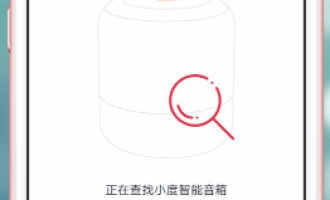 我来说说小度音箱APP的具体使用流程讲解。