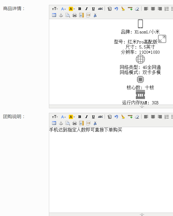 微信公众平台制作一个团购链接，微信团购怎么做截图