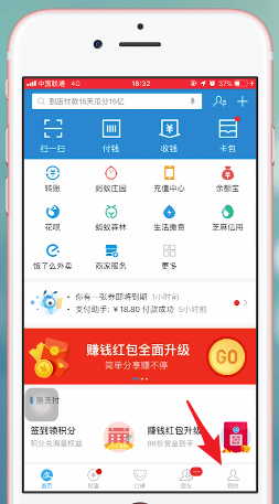 在支付宝蚂蚁保险里进行报销的图文操作过程截图