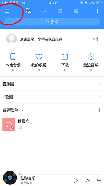 抖音制作视频滚动文字的图文操作截图