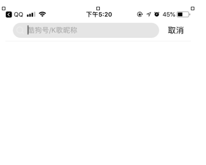 酷狗唱唱中查找id号的具体操作方法截图