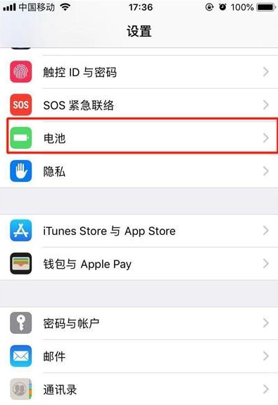 iphone11查看电池损耗情况的简单操作截图