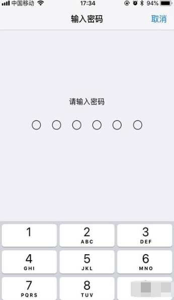 iPhone11pro max修改解锁密码的图文步骤截图