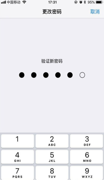 iPhone11pro max修改解锁密码的图文步骤截图