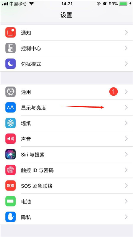 iphonex设置锁屏时间的操作步骤截图