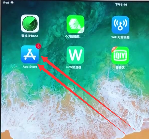 ipad进行下载微信的操作方法截图