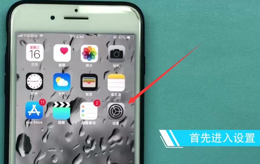 iphone7plus中设置铃声的方法步骤截图