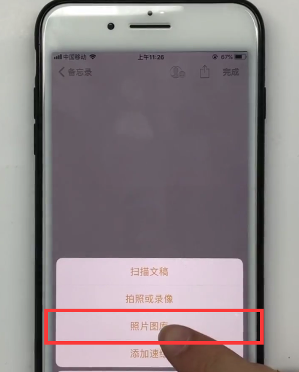 iPhone中加密相册里面的照片视频的方法步骤截图