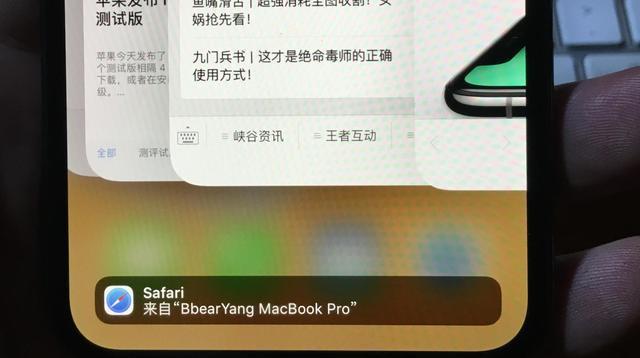 iPhoneX中开启多任务的详细步骤截图