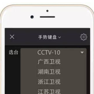 小象嗨TV投屏电视方法介绍截图