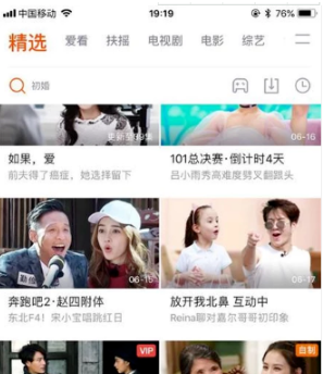 腾讯视频投屏详细使用教程截图