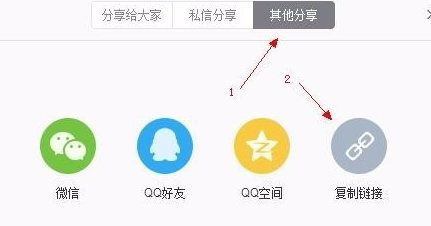 网易云音乐保存封面的操作过程截图