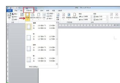 Word2010版设置调整页面的操作方法截图