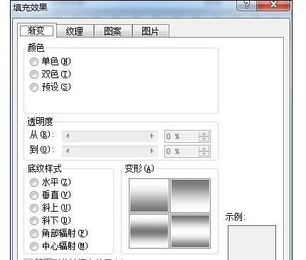 Word2010版设置调整页面的操作方法截图