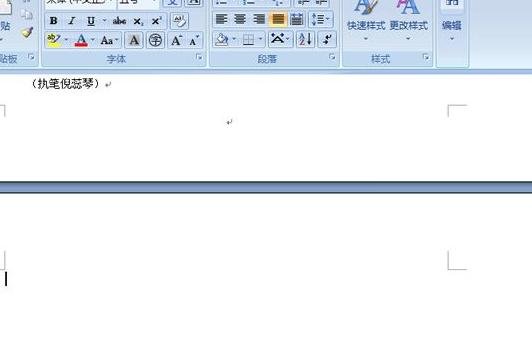 word2010将任意一页设置为第一页的具体操作步骤截图