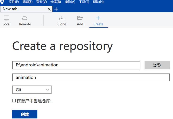 sourcetree中本地项目提交到远程仓库的具体方法截图