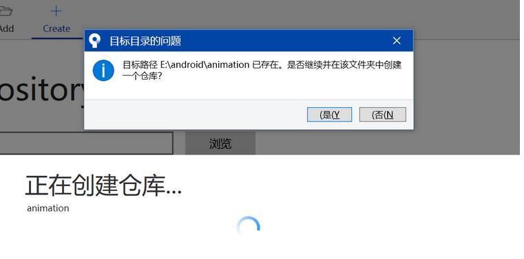 sourcetree中本地项目提交到远程仓库的具体方法截图