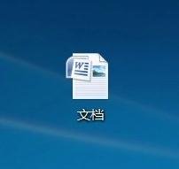 word2010添加着重号的详细操作步骤截图