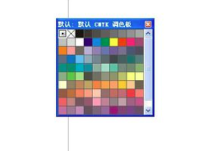 CorelDRAW 12右边的颜色工具栏的具体使用教程截图