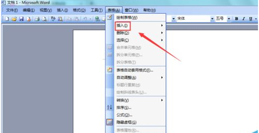 Word2003文档中插入excel表格的操作方法截图