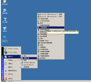 Windows Server 2003设置用户不能更改密码的操作步骤截图