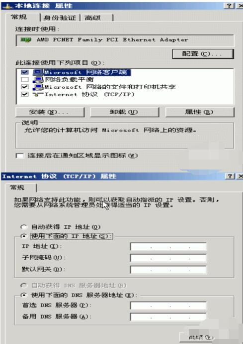 windows server 2003具体安装方法截图