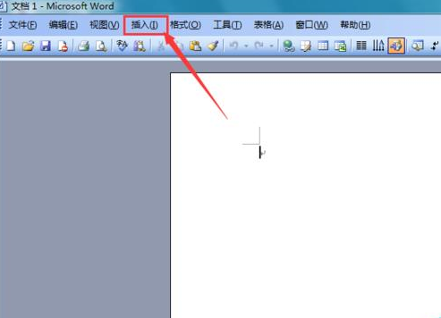 word2003文档输入对数符号的使用方法截图