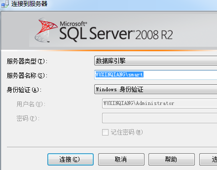 SQLServer2008登录错误无法连接到(local)解决教程截图